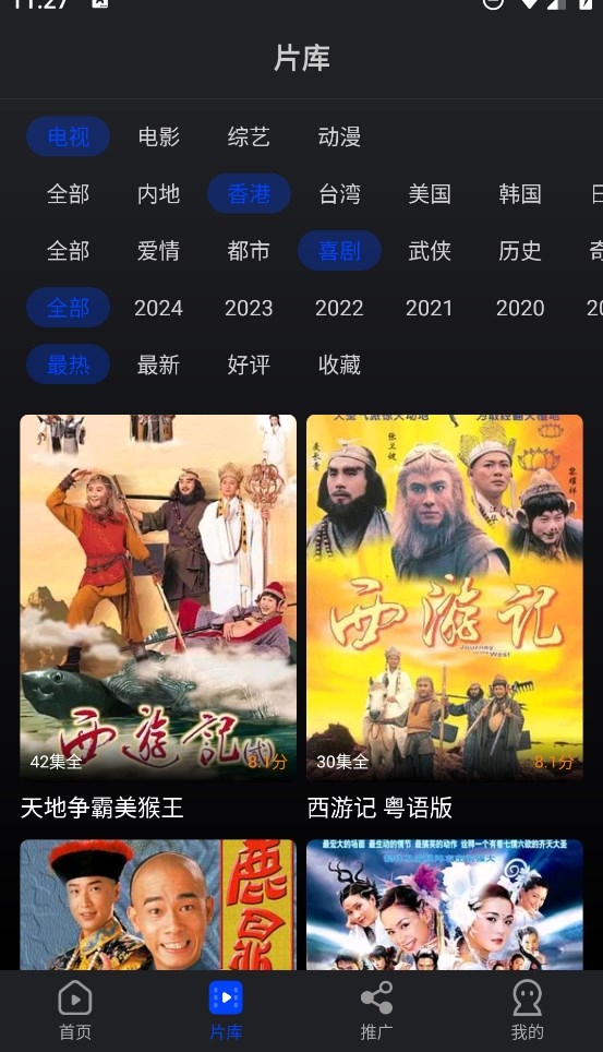 水月影评正版(1)