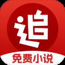 追书神器换源版
