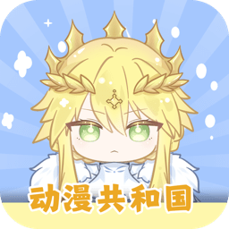 omofun纯净版