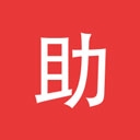 拼多多助力工具无广告版