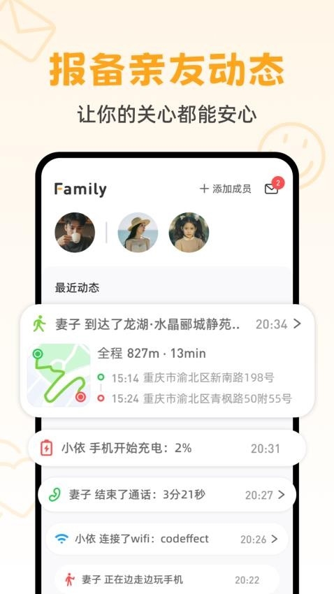 嘿在