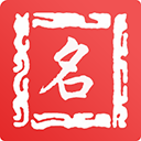 取名字免费版