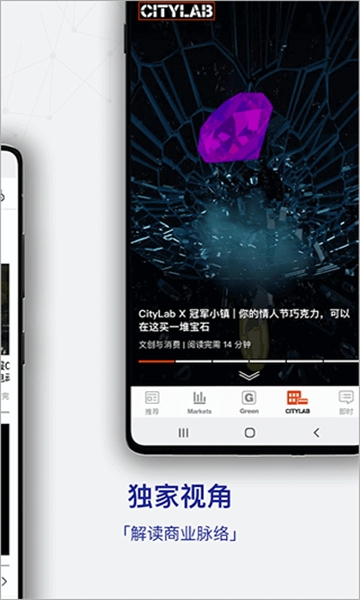商业周刊中文版图1