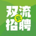 双流云招聘最新版