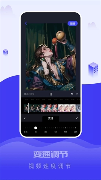 截图大王免费版图2