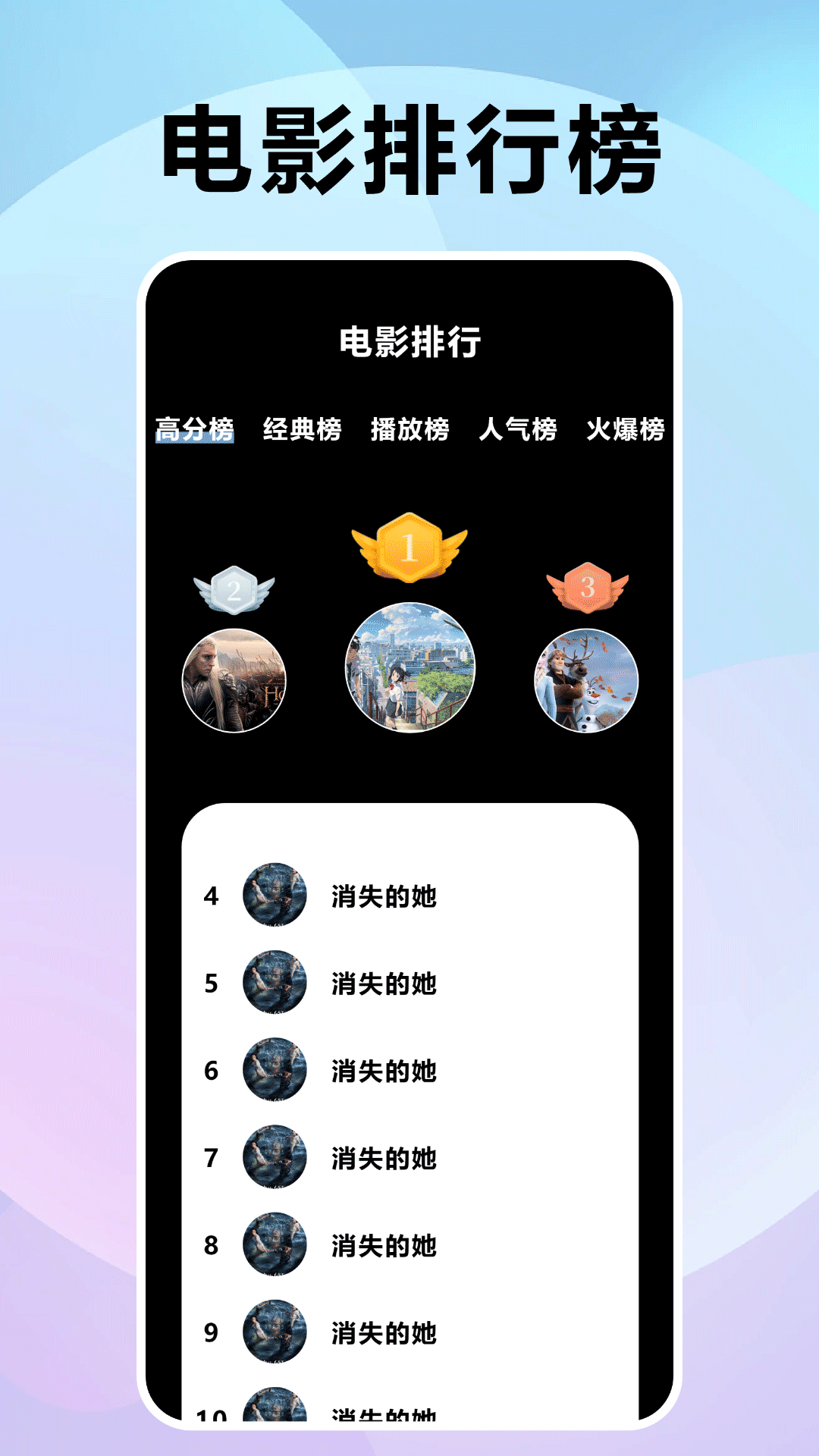 风信追剧App最新版图2