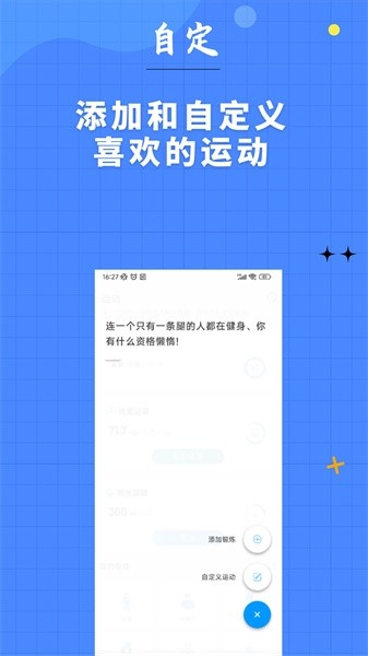 7分钟健身2025