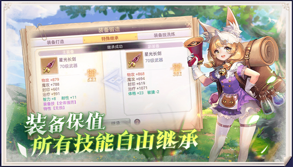 战鼓之翼