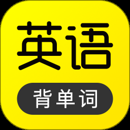 傻瓜英语本正版
