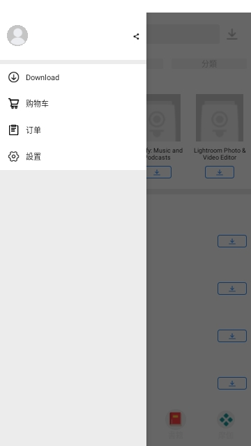 ACMarket图1