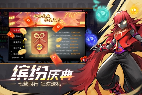 火柴人联盟2