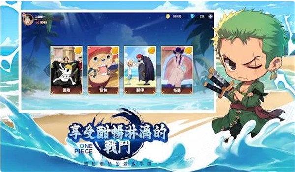 海盗王者无尽航线