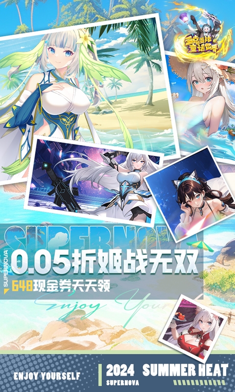 多克多比童话世界折扣版图1