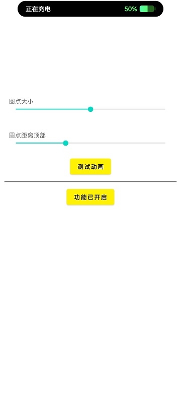 灵动鸟手机版(1)