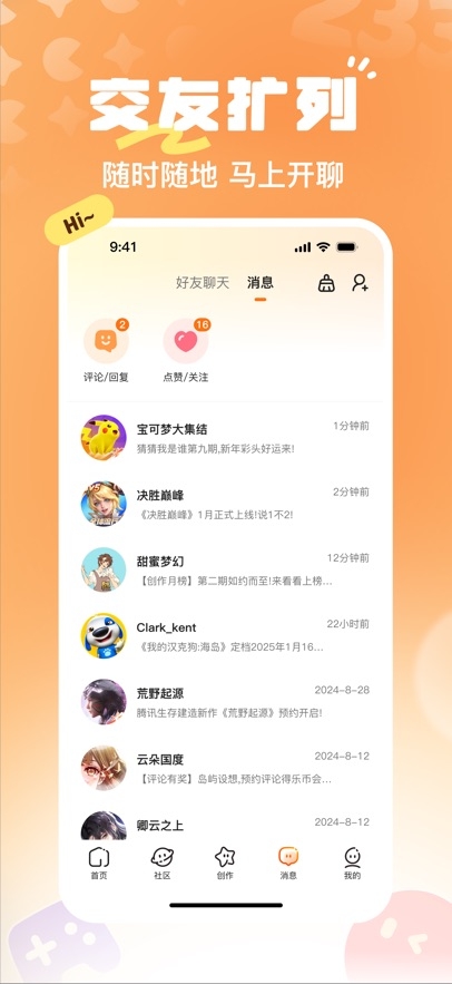 233乐园正版