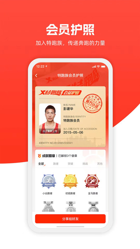 321GO 图2