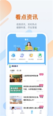 金苗宝