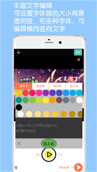 gif动图制作免费(2)
