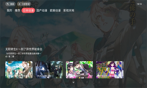 clicli动漫纯净版(2)