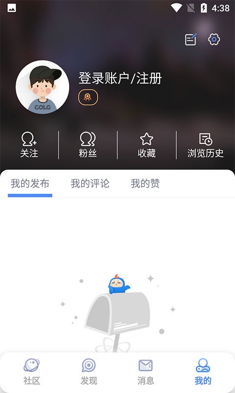 colg玩家社区手机版