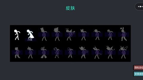 节拍狂人最新版