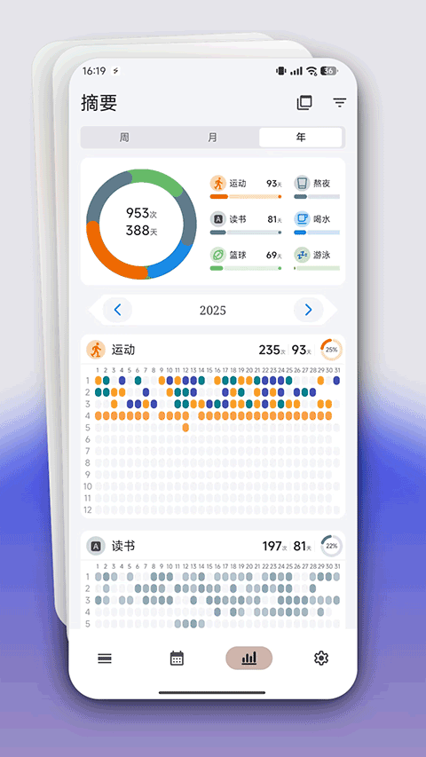FlowMark官方版图1
