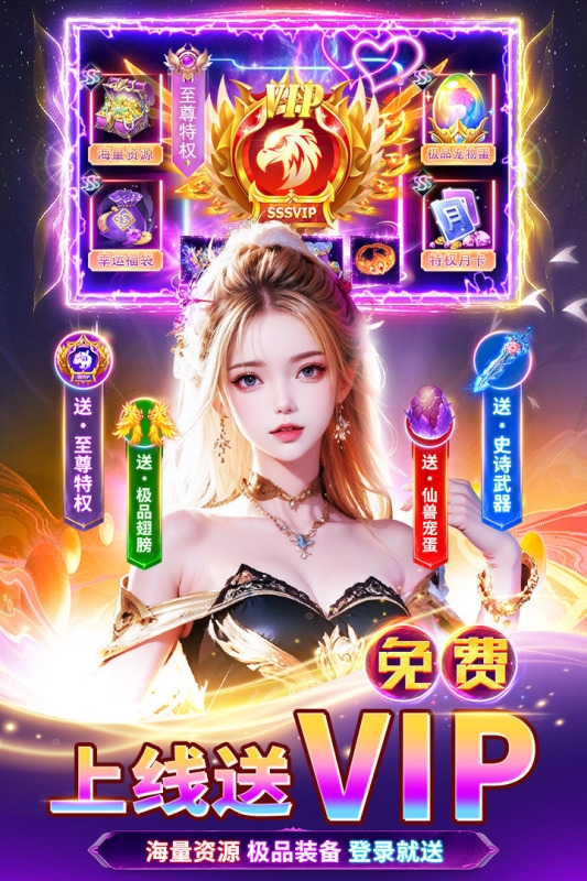 天堂魔狱正版图1
