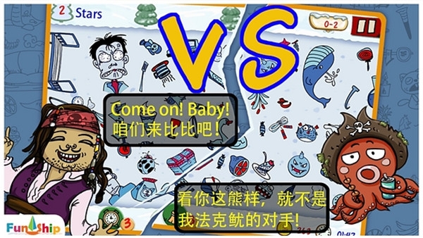 找你妹老款(2)