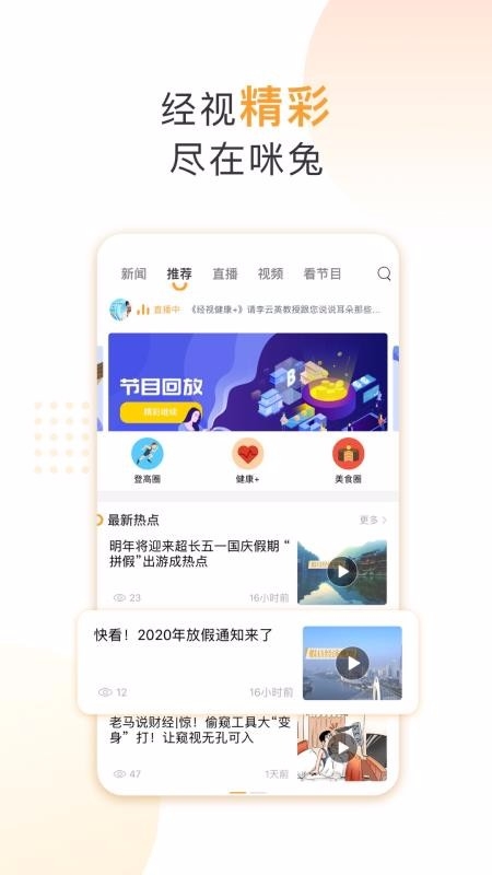 咪兔+图3