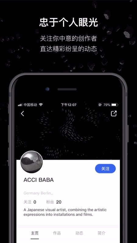 MANA手机版图3