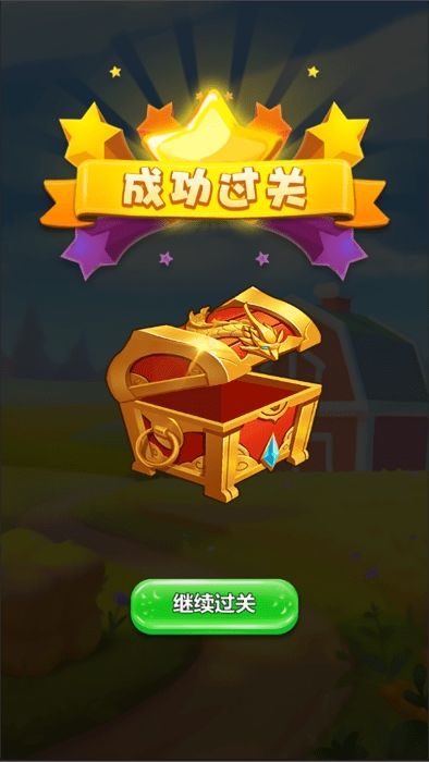 毛毛猜猜看游戏图2