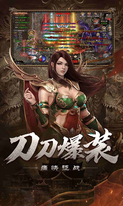 自由之刃自由之刃最新版