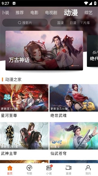 新米视频免费追剧