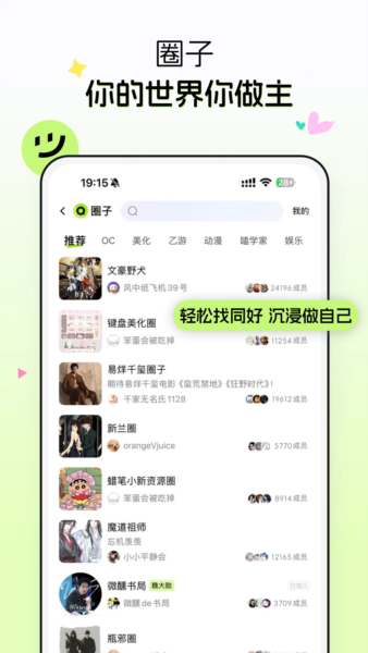 次遇通用版图3