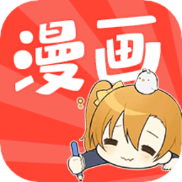 石头漫画手机版