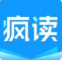 疯读小说正版