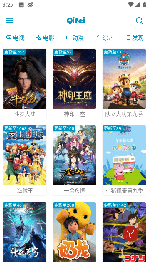 奇飞影视