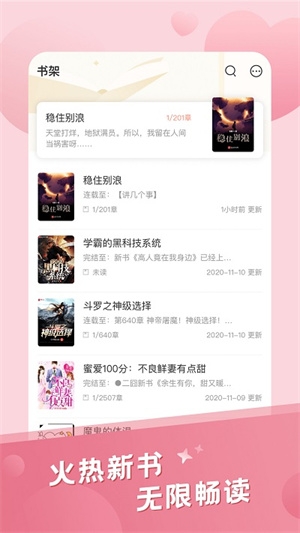米趣免费小说(1)