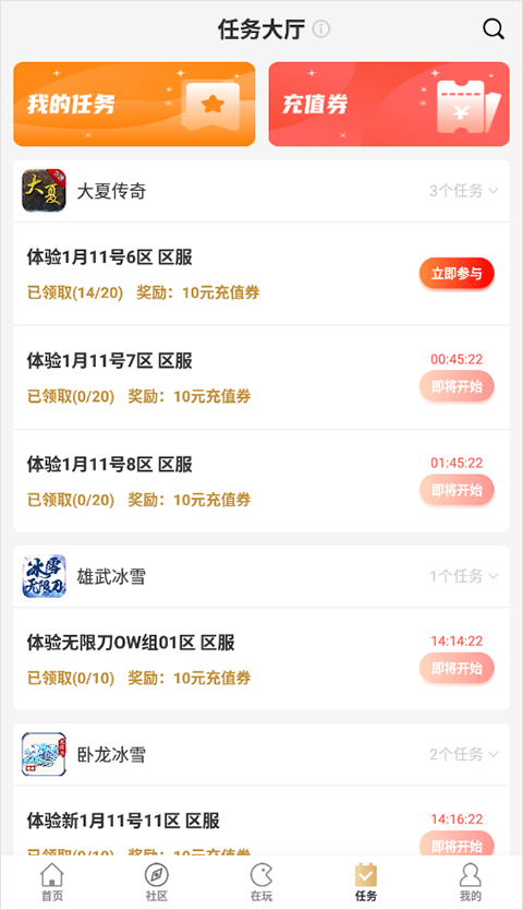 WWW96BOX传奇盒子