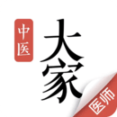 大家中医 