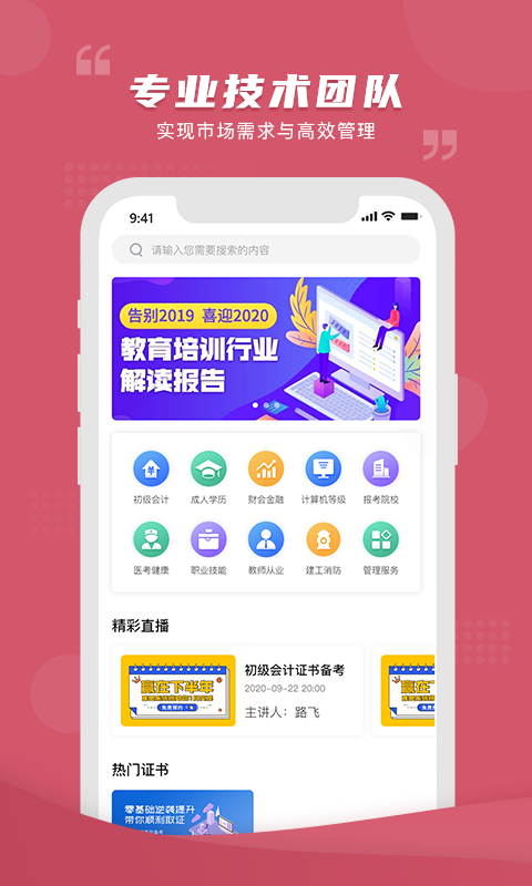 熊学课堂