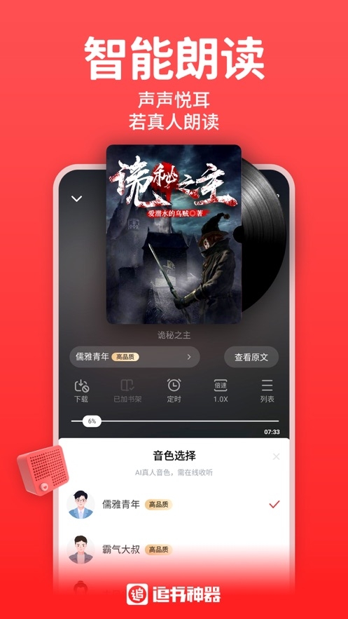 丁丁小说图3