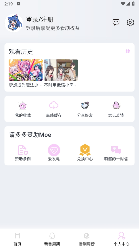 嗷呜动漫