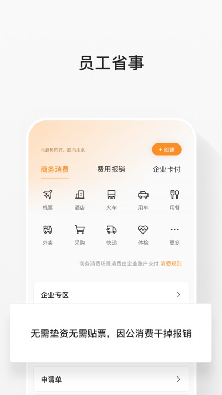 分贝通(4)