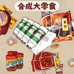 零食超进化最新版