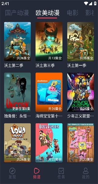 黑白弹幕无广告版(1)