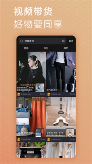 芝麻视频手机版图3