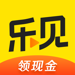乐见安卓版