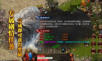 润和微变游戏