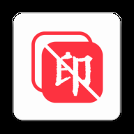 全能去水印最新版